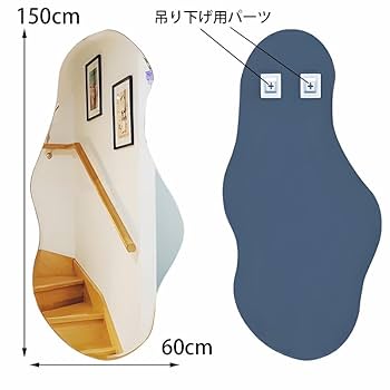 Amazon.co.jp: 【WNJAPAN】ウォールミラー 北欧 姿見 壁掛け